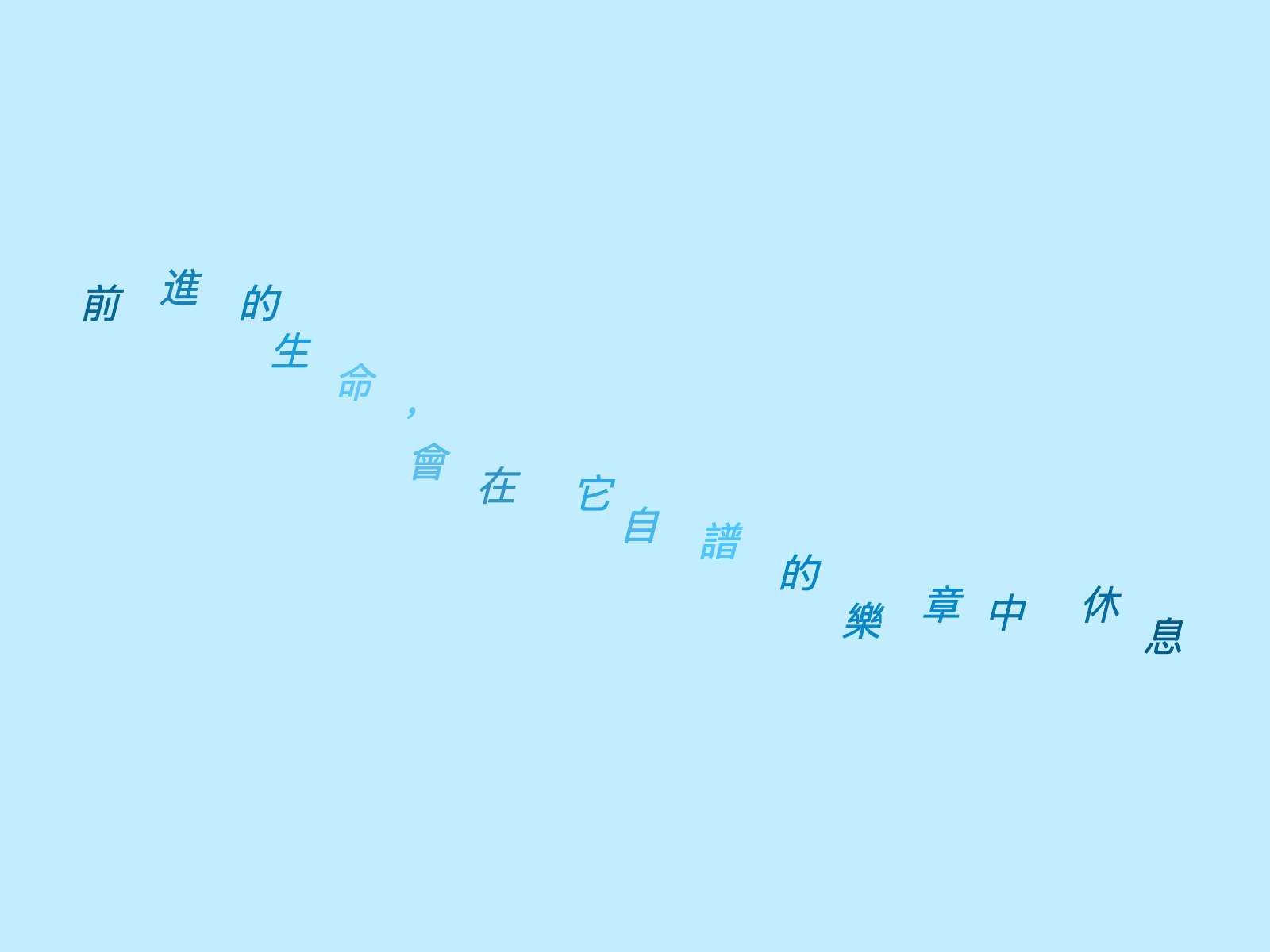 Project file 4
